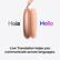 Hola Hello
Live Translation helps you communicate across languages.