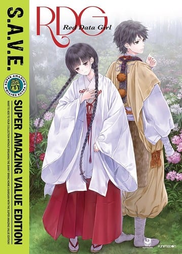 Red Data Girl: The Complete Series - S.A.V.E.  - DVD