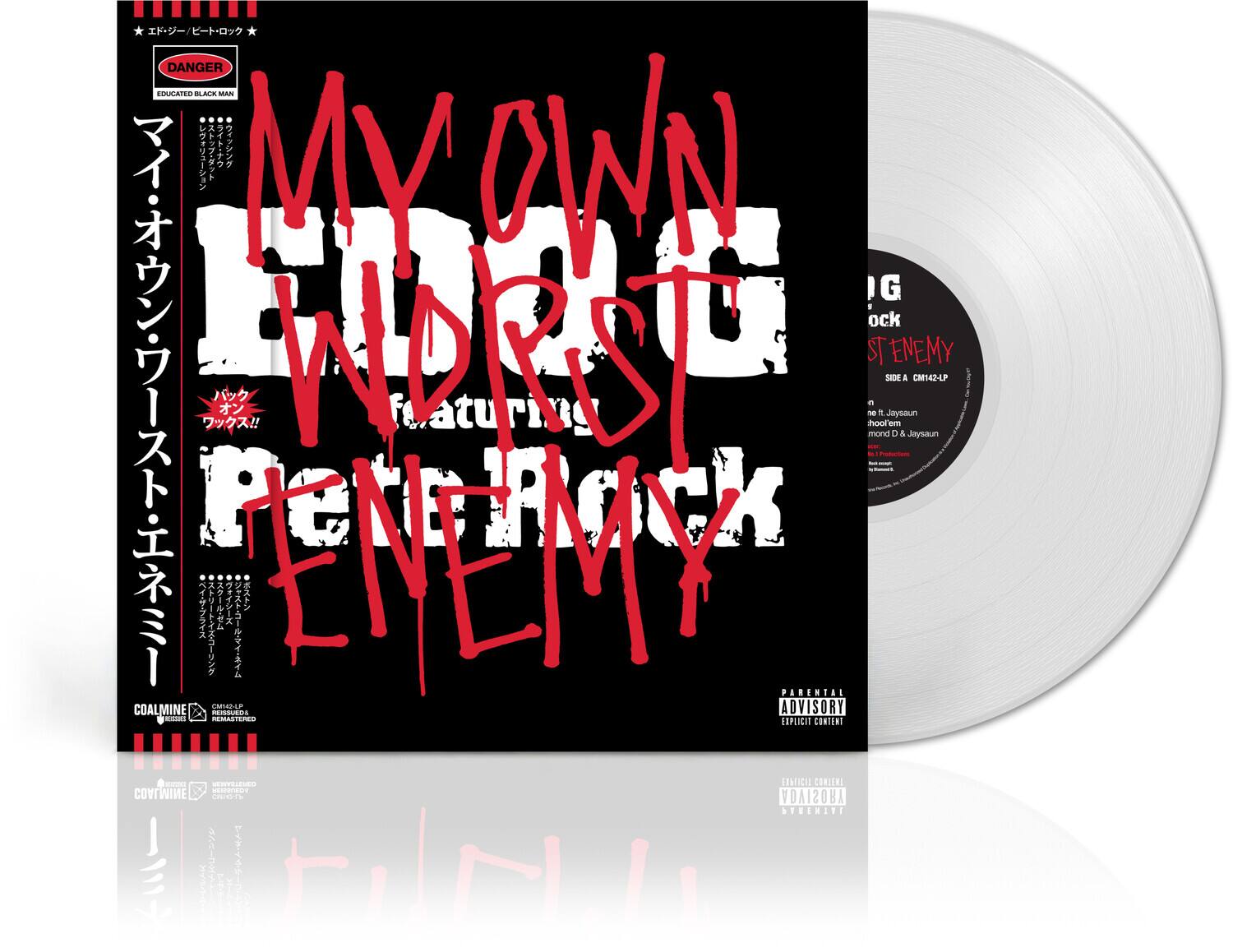 Pete ) Edo G. ( Rock - My Own Worst Enemy   - VINYL LP price history on PriceWatchPro