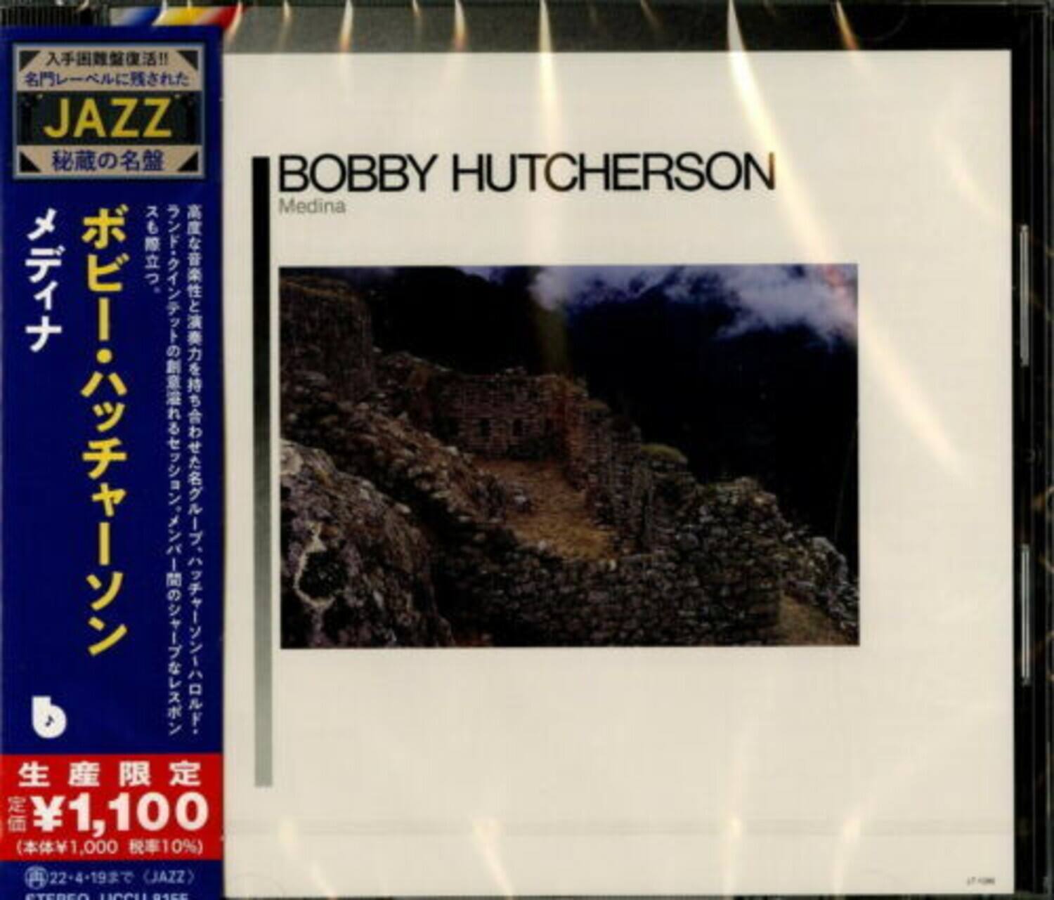 JAZZ  
秘蔵の名盤  

BOBBY HUTCHERSON  
Medina  

メデイナ・ハッチェソン  

生産限定  
¥1,100  
(本体¥1,000 税率10%)  

22-4-19 (JAZZ)  
STEREO UCCJ 815E