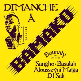 Bounaly - Dimanche a Bamako - VINYL LP