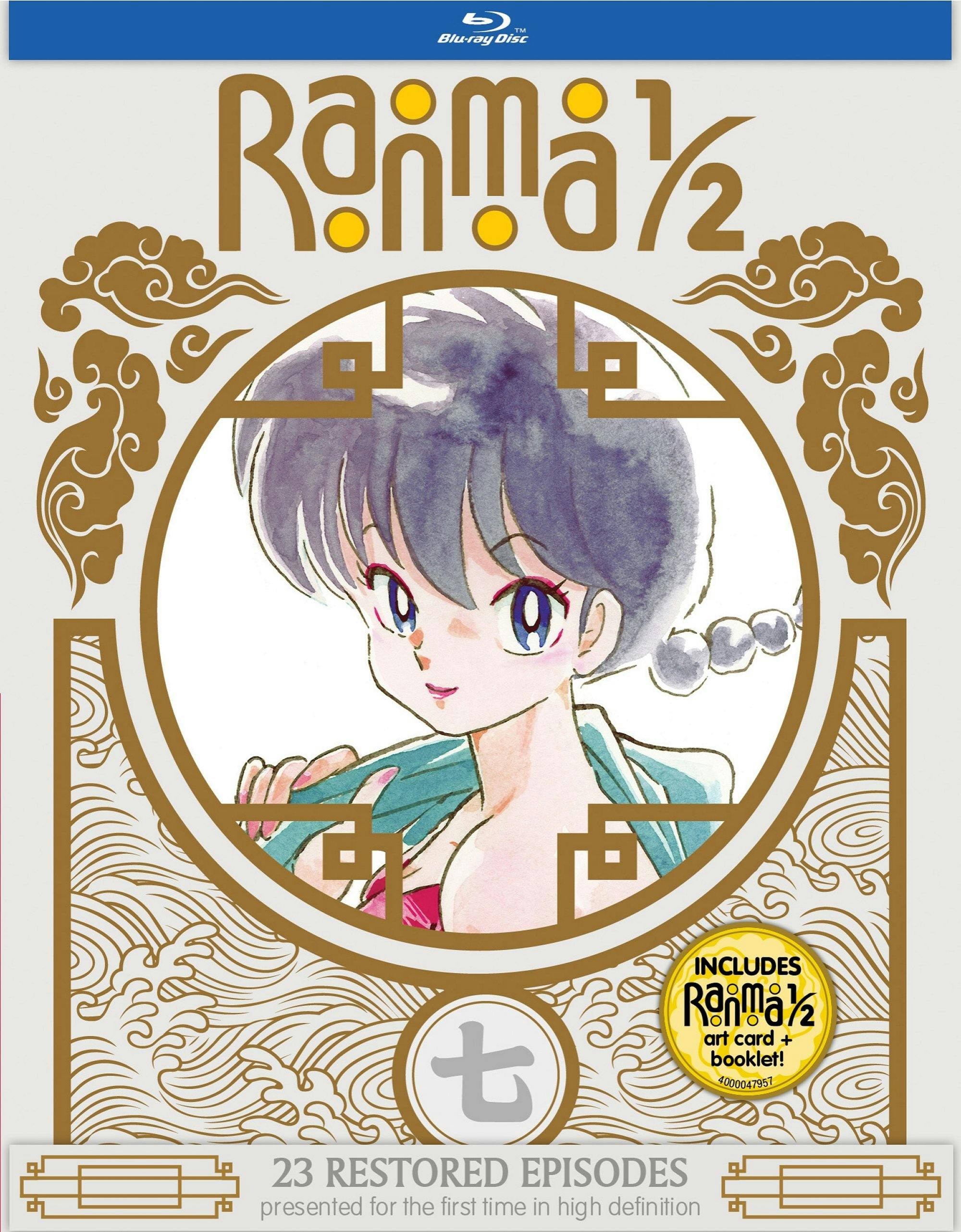 Front. Ranma 1/2 - TV Series Set 7 Limited Edition (Blu-ray Limited Edition) [Blu-ray].
