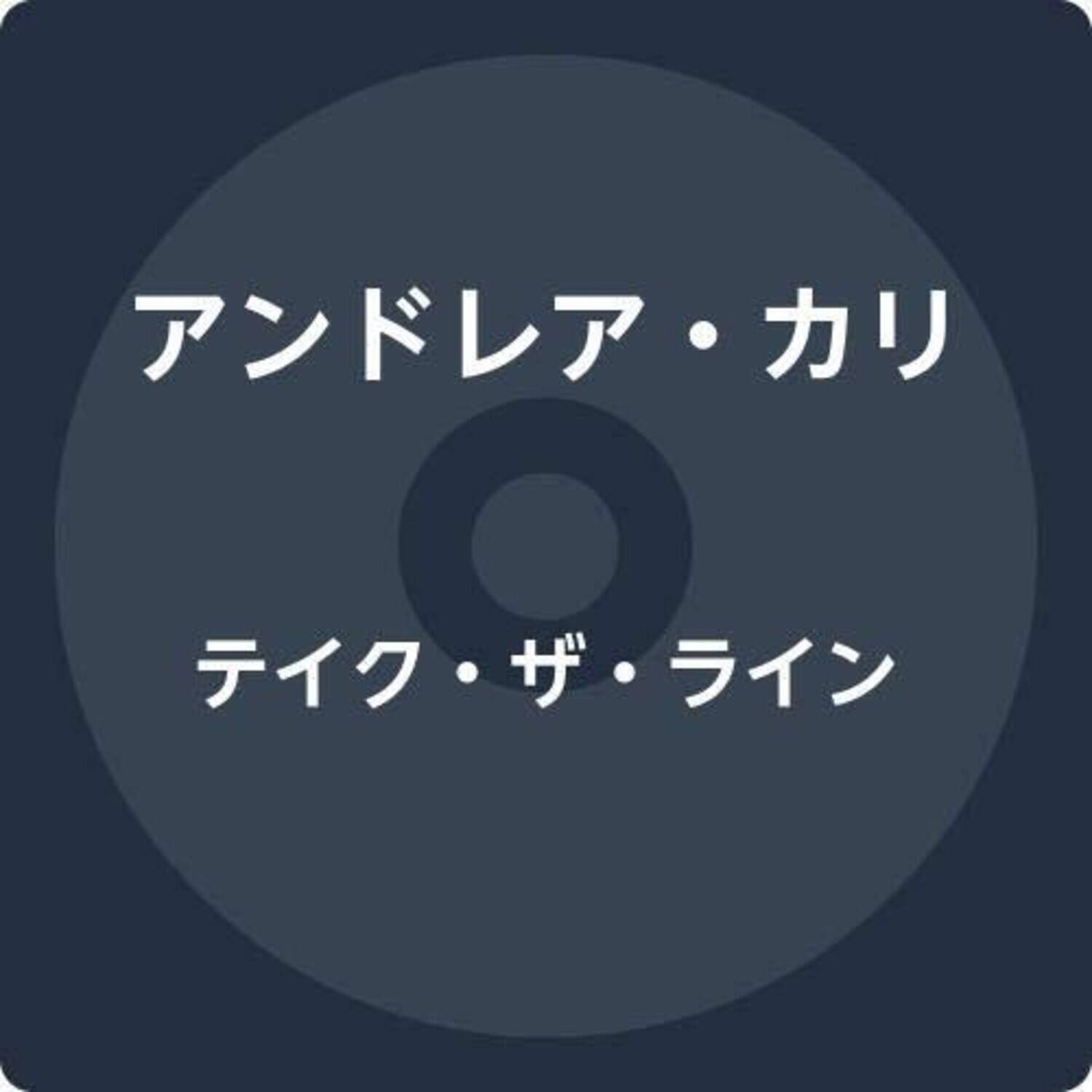 Andrea Cali - Take The Line   - COMPACT DISCS [CD] price history on PriceWatchPro