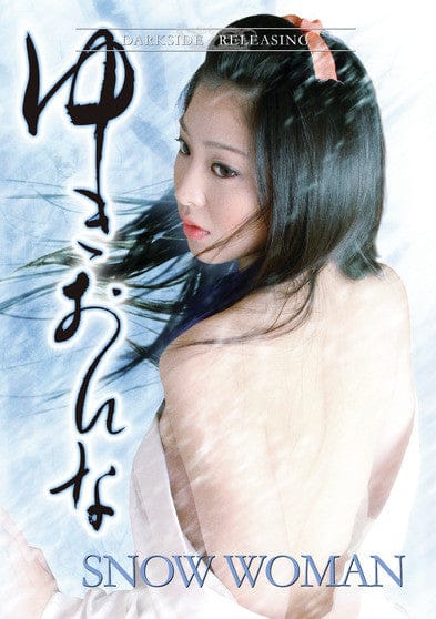Snow Woman (MOD) (DVD Movie) price history on PriceWatchPro