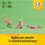 Build and rebuild 3 colorful animal toys: 8+ 288+ 3