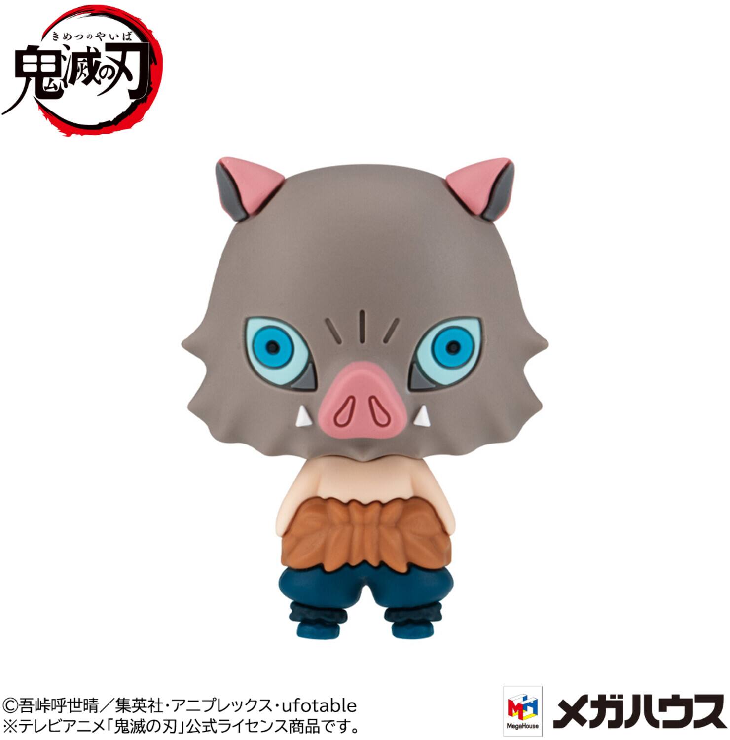 Sure, here is the corrected and grouped text from the image:

---

**Top Left:**
- 鬼滅の刃
- きめつのやいば

**Bottom Left:**
- ©吾峠呼世晴／集英社・アニプレックス・ufotable
- ※テレビアニメ「鬼滅の刃」公式ライセンス商品です。

**Bottom Right:**
- メガハウス
- Megalouse

**Logo:**
- ufotable

**Additional Text:**
- MI
- Megalouse

---