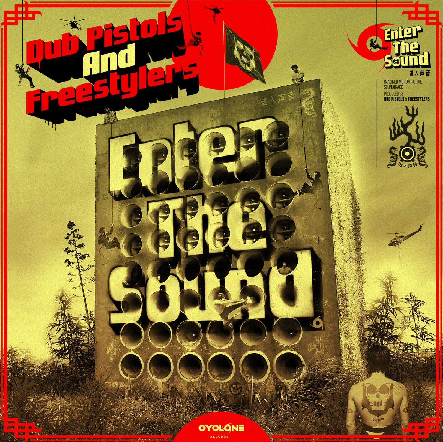 Dub Pistols & Freestylers - Enter the Sound   - VINYL LP price history on PriceWatchPro