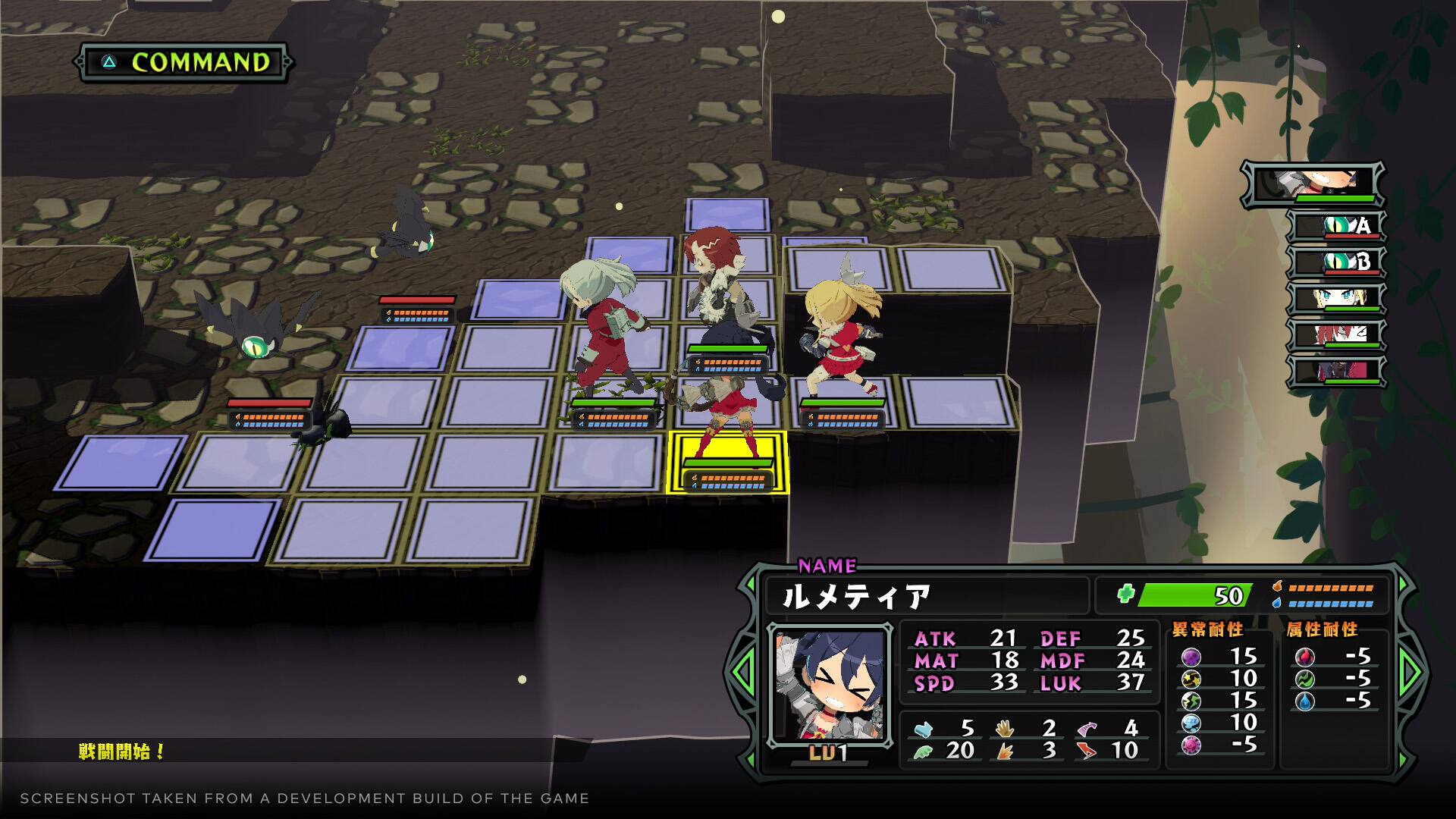 Alt View 11. Koei Tecmo - Monster Menu: The Scavenger's Cookbook.