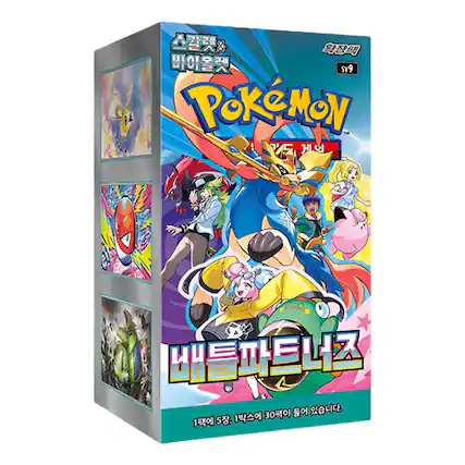 SV9 84 Pokémon VS
30 . 1 5, 1