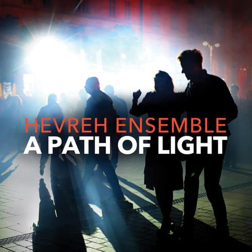 Adler,Jeff / Hevreh Ensemble - Path of Light  - COMPACT DISCS
