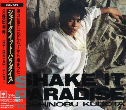 Toshi Kubota - Shake It Paradise   - COMPACT DISCS [CD] price history on PriceWatchPro