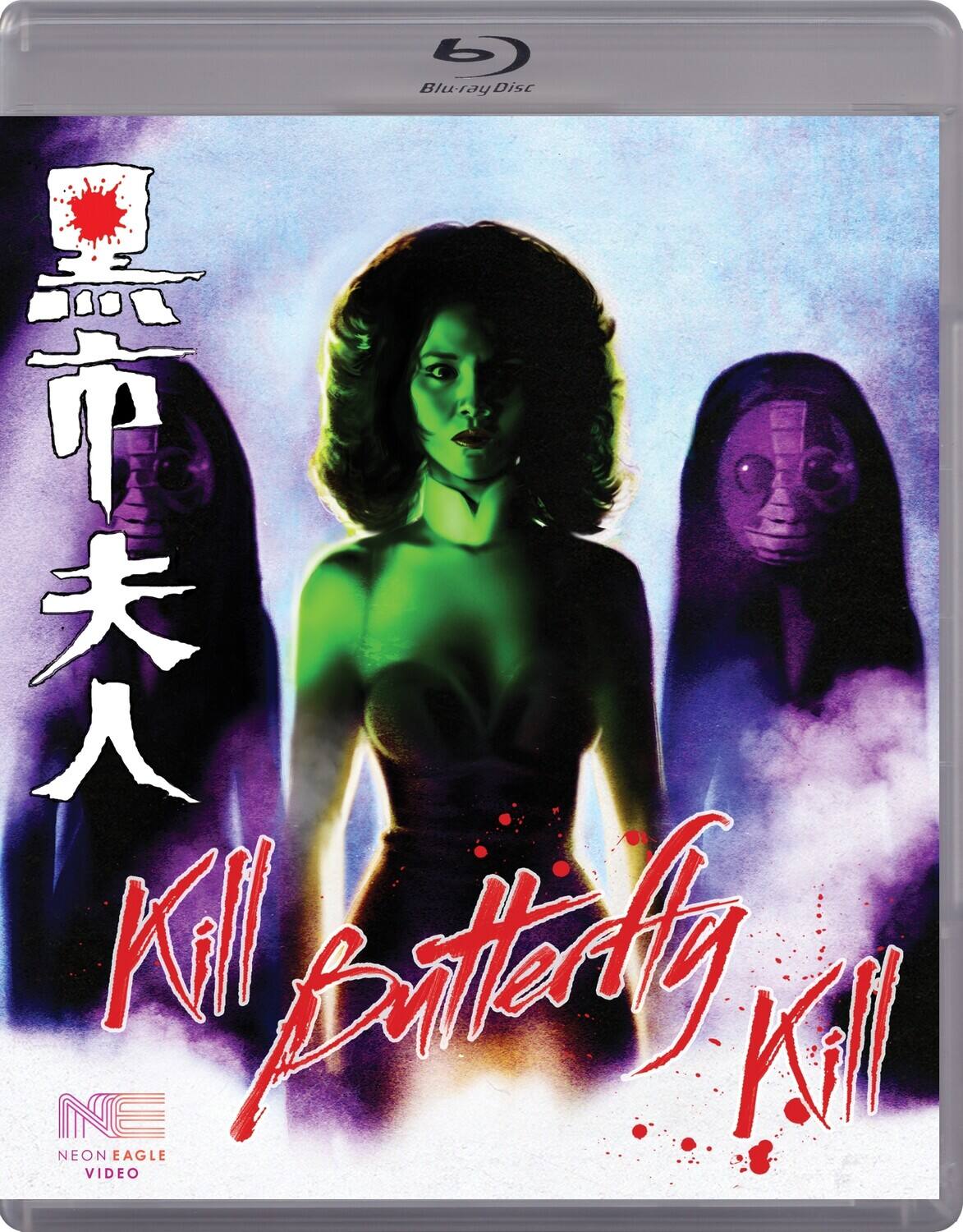 Front. Kill Butterfly Kill   - BLU-RAY.