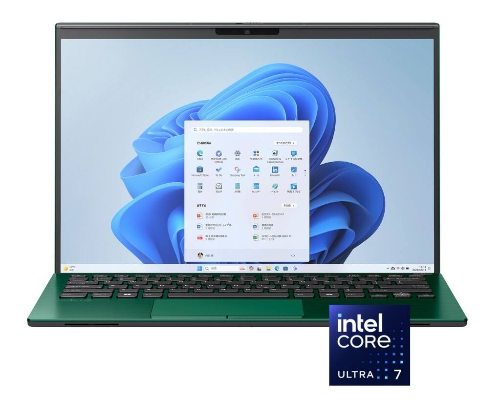 77 a eR Ta totae Sc W cn - 7 Natwe a Casua S - -o . - - tou ... in LOMAS .. . RS s - PE I mas -S - -. EI9 90 d - LomE - - . - . 1428 NNE - T9PE - . .ENE J/BA/11 intel CORE ULTRA 7