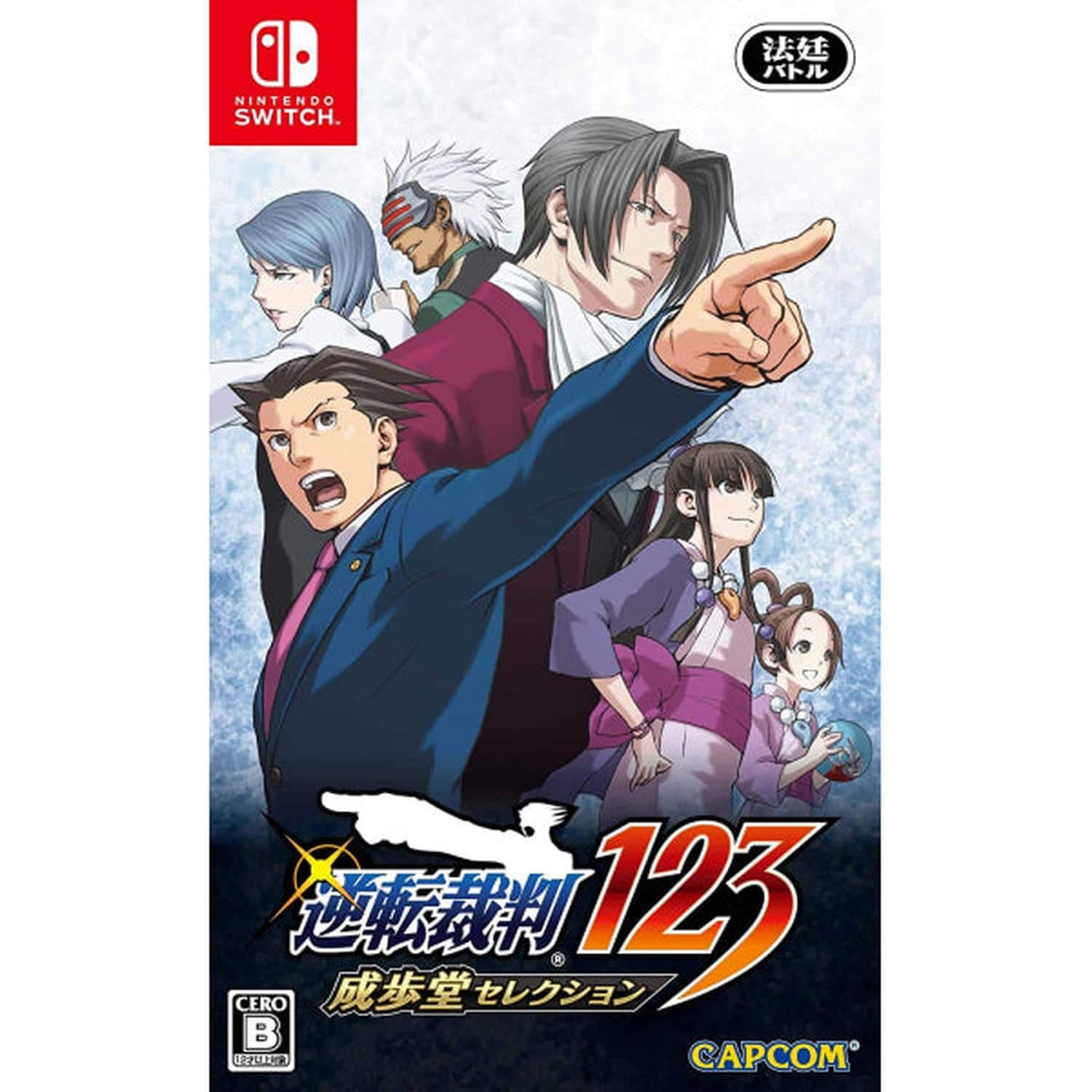 Phoenix Wright: Ace Attorney Trilogy [Nintendo Switch] - Nintendo Switch price history on PriceWatchPro