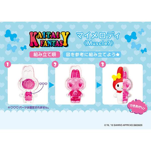 KAITAI FANTAS  
Muscle?  
1 2 3  
©76. '19 SANRIO APPR. NO. S603629