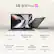 LG gram Book AI
- 4 lbs / 0.6" Thin
- Portable
- Windows 11 Home Copilot+ PC OS
- AMD Ryzen AI Processor CPU
- On-Device AI Cloud AI LG Dual AI
- 16-inch 16:10 Screen Size
- Up to 100% sRGB Color Gamut
- 48~120Hz Variable Refresh Rate