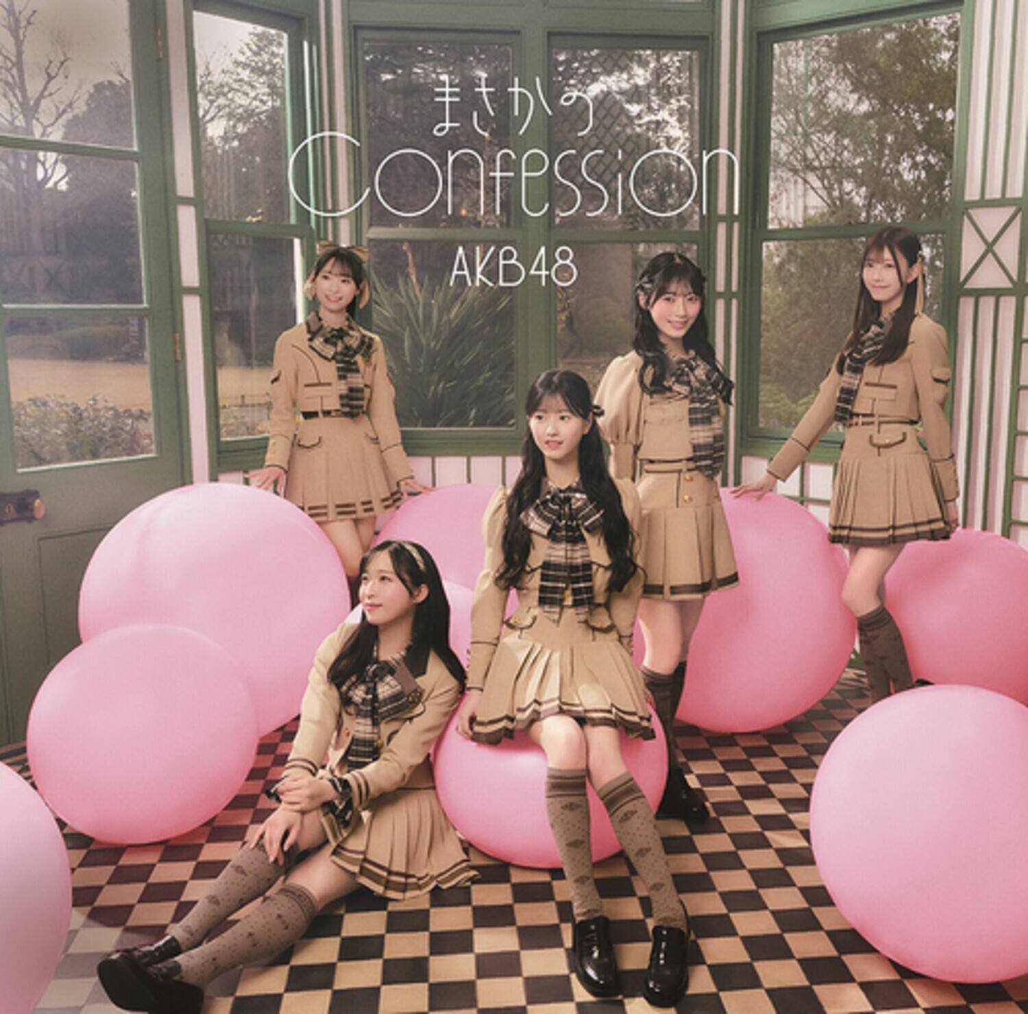 AKB48 - Masaka No Confession - Version B (CD + Blu-Ray)   - COMPACT DISCS price history on PriceWatchPro
