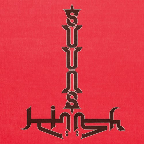 Suuns and Jerusalem in My Heart - Suuns & Jerusalem in My Heart  - COMPACT DISCS