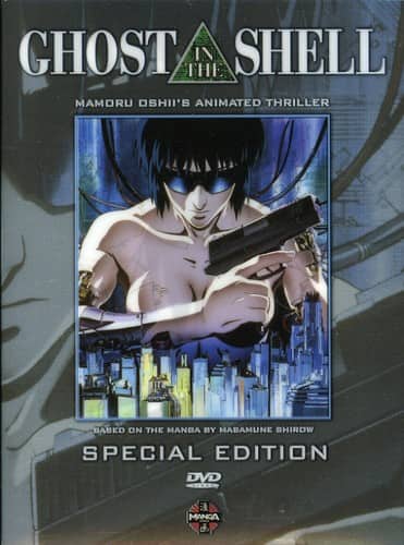 Ghost in the Shell Special Edition  - DVD