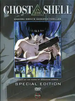 Ghost in the Shell Special Edition - DVD