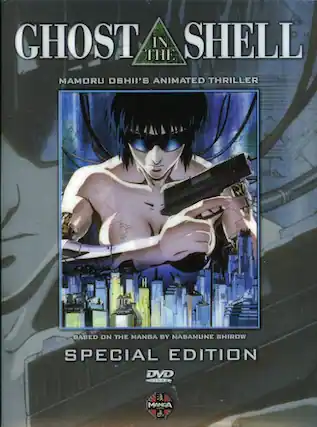 Front. Ghost in the Shell Special Edition - DVD.