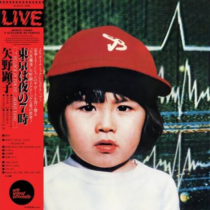 LIVE
AKIKO YANO
7 O'CLOCK IN TOKYO
矢野顕子
東京は夜の7時
- GODS LOYAL LOVE
- WATER FLOWS BACKWARD AGAIN
- WALK ON THE WAY OF LIFE
we want sounds
MIDI