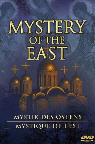 Mystery of the East   - DVD price history on PriceWatchPro