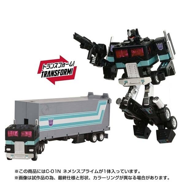 C-01N Nemesis Prime | Transformers Missing Link | Takara Tomy price history on PriceWatchPro