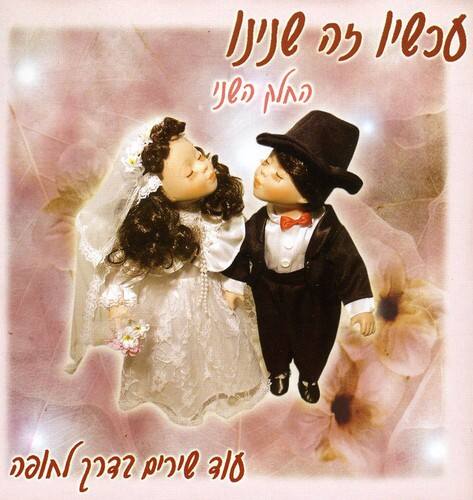 Sure, here is the corrected and grouped text from the image:

**Top:**
- "Love is a journey"

**Bottom:**
- "A love that lasts forever"