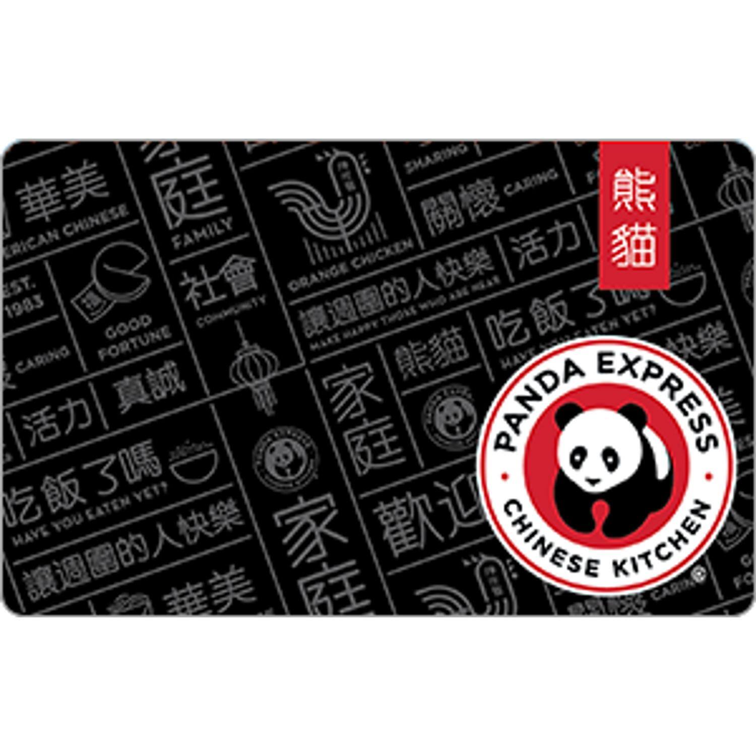 Panda Express - $100 Gift Card [Digital]