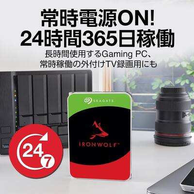 Seagate IronWolf Pro ST6000NE000 6 TB Hard Drive 3.5 Seagate IronWolf Pro ST6000NE000 6 TB Hard Drive 3.5