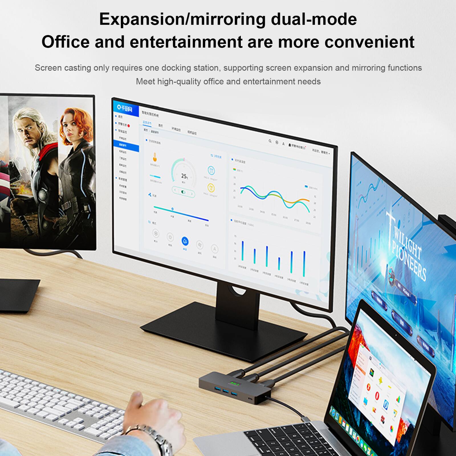 Expansion/mirroring dual-mode  
Office and entertainment are more convenient  

Screen casting only requires one docking station, supporting screen expansion and mirroring functions  
Meet high-quality office and entertainment needs