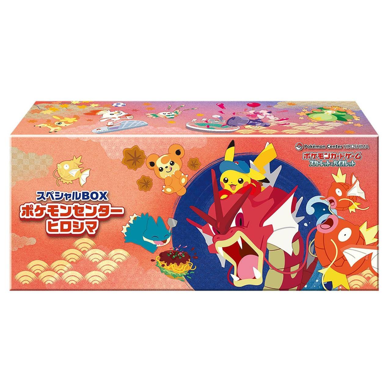 Pokémon Center HIROSHIMA  
BOX