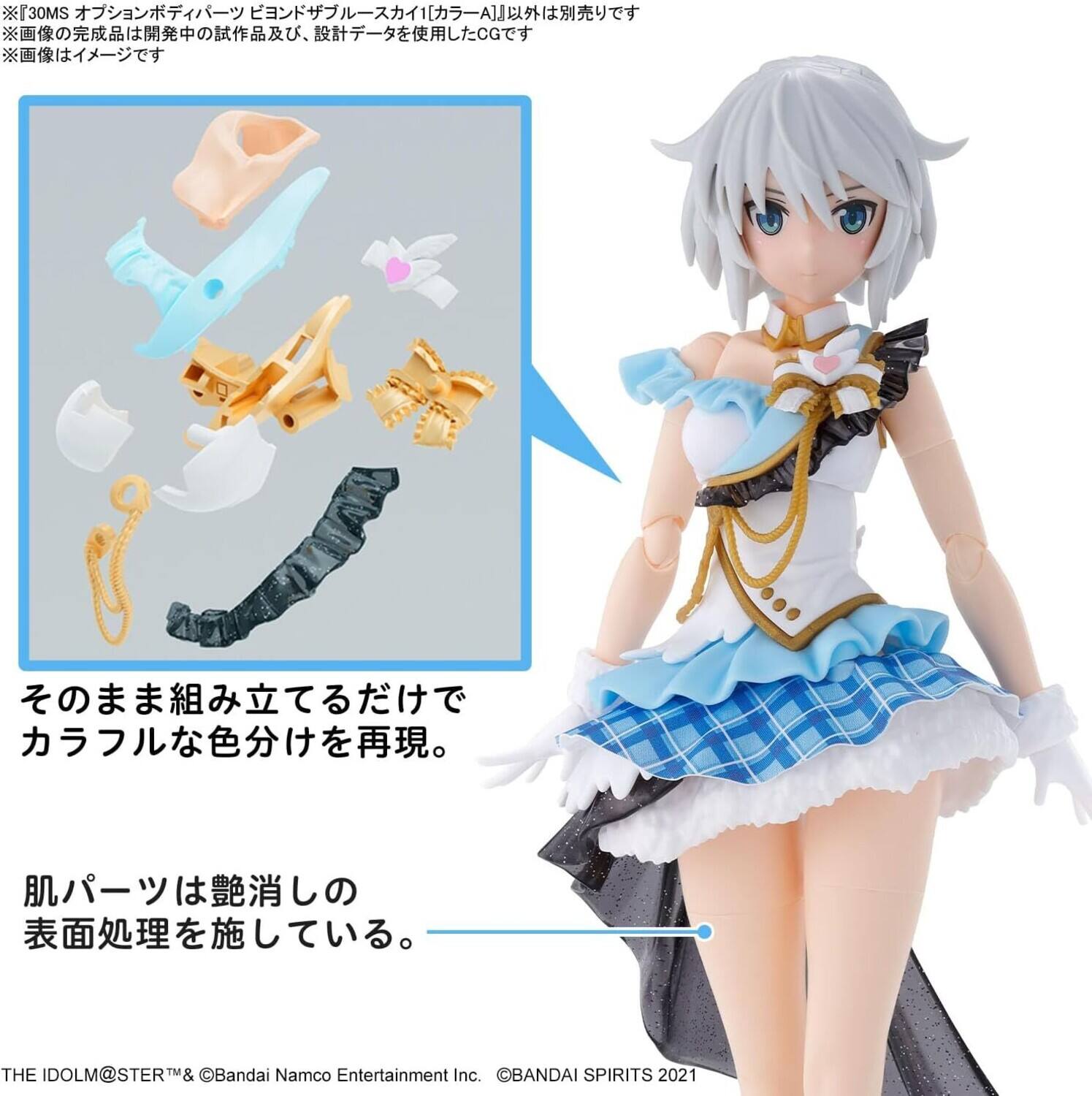 The text on the image is related to a product from "The Idolmaster" series by Bandai Namco Entertainment Inc. and Bandai Spirits. Here is the corrected and grouped text:

---

**Product Information:**
- "The Idolmaster" (stylized as "THE IDOLM@STER")
- Bandai Namco Entertainment Inc. & Bandai Spirits 2021

**Description:**
- This is a test product using design data, not a finished product.
- The image uses CG (Computer-Generated Imagery).

**Features:**
- The figure is a 1/7 scale.
- The color of the parts is separated for assembly.
- The muscle parts are made with a matte finish.

**Note:**
- The image is a sample, and the actual product may differ.

---

This text provides information about the product, its features, and a note regarding the sample image.