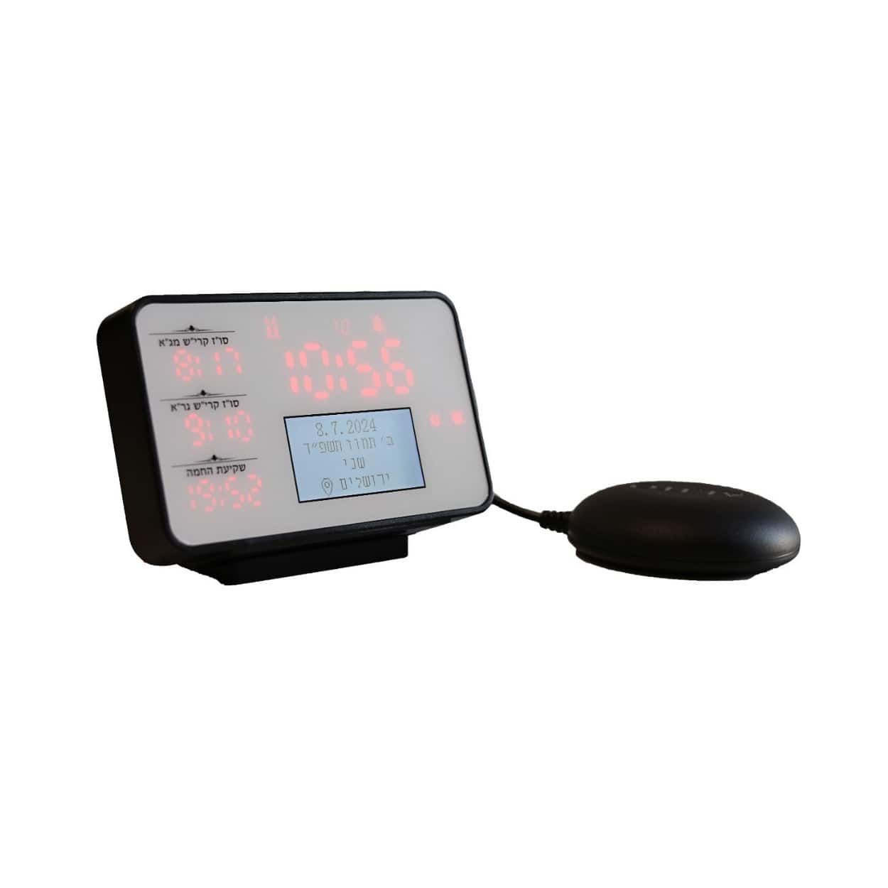 Akito - Wonder Watch Kosher Alarm Clock with Dual Alarm and Shabbos Mode - Black/White