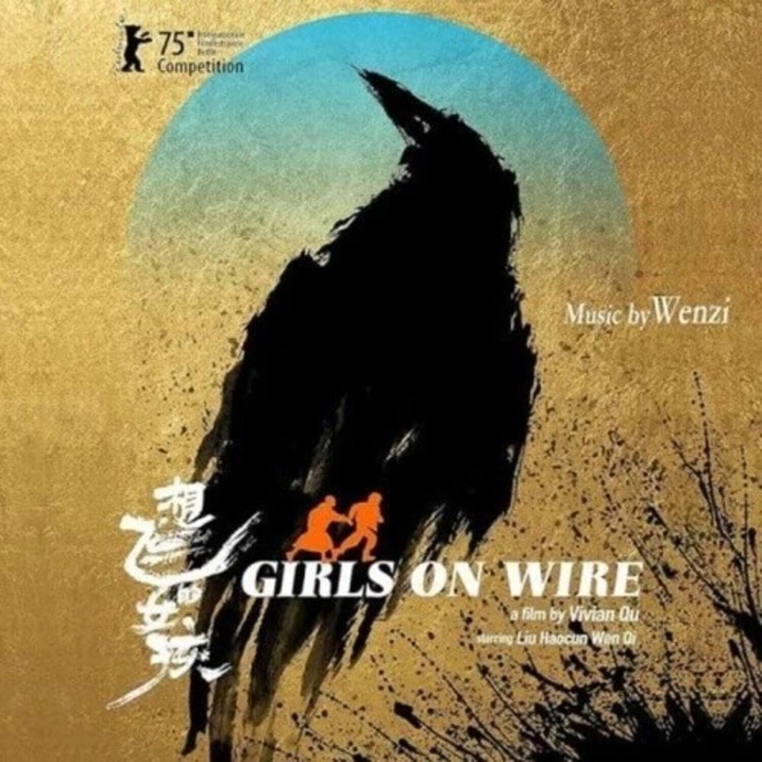 Wenzi - Girls On Wire (Original Soundtrack)   - COMPACT DISCS [CD] price history on PriceWatchPro