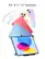 Fit 4.7"-11" Devices