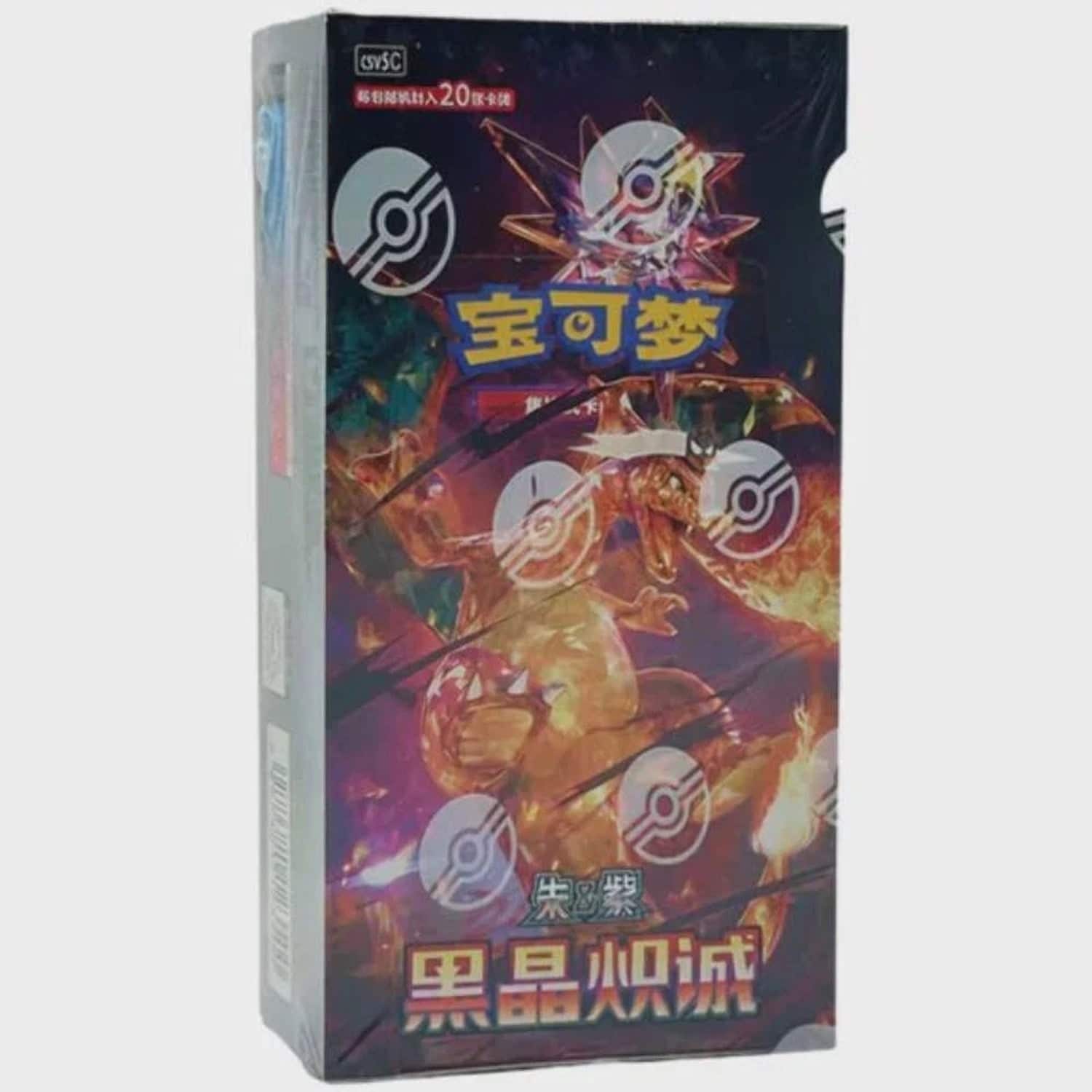 Pokémon - Pokemon TCG: Dark Crystal Blaze Jumbo Box (CHN) price history on PriceWatchPro