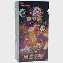 Pokémon - Pokemon TCG: Dark Crystal Blaze Jumbo Box (CHN)