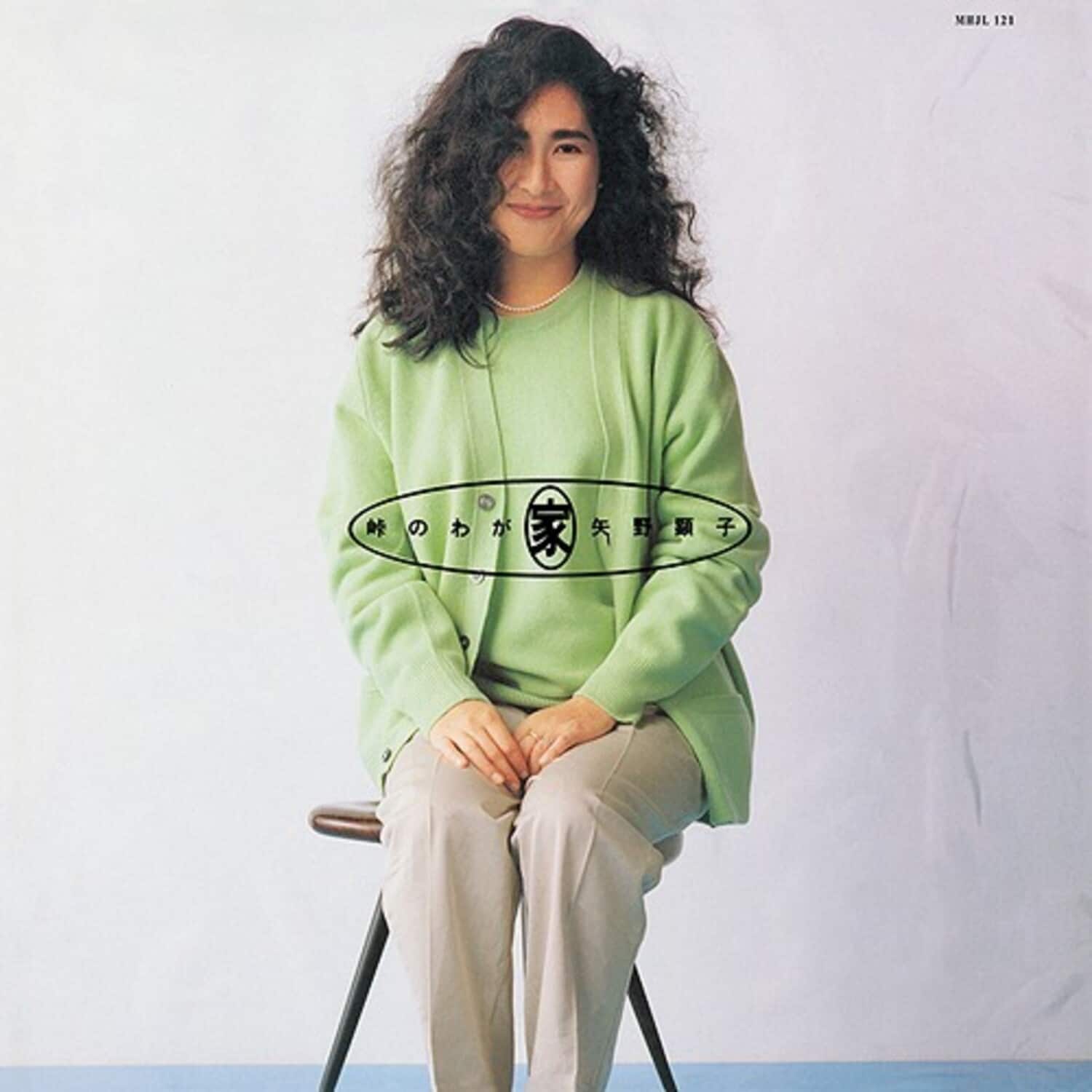 Akiko Yano - Home On The Range - Limited Edition   - VINYL LP