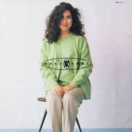 Akiko Yano - Home On The Range - Limited Edition - VINYL LP