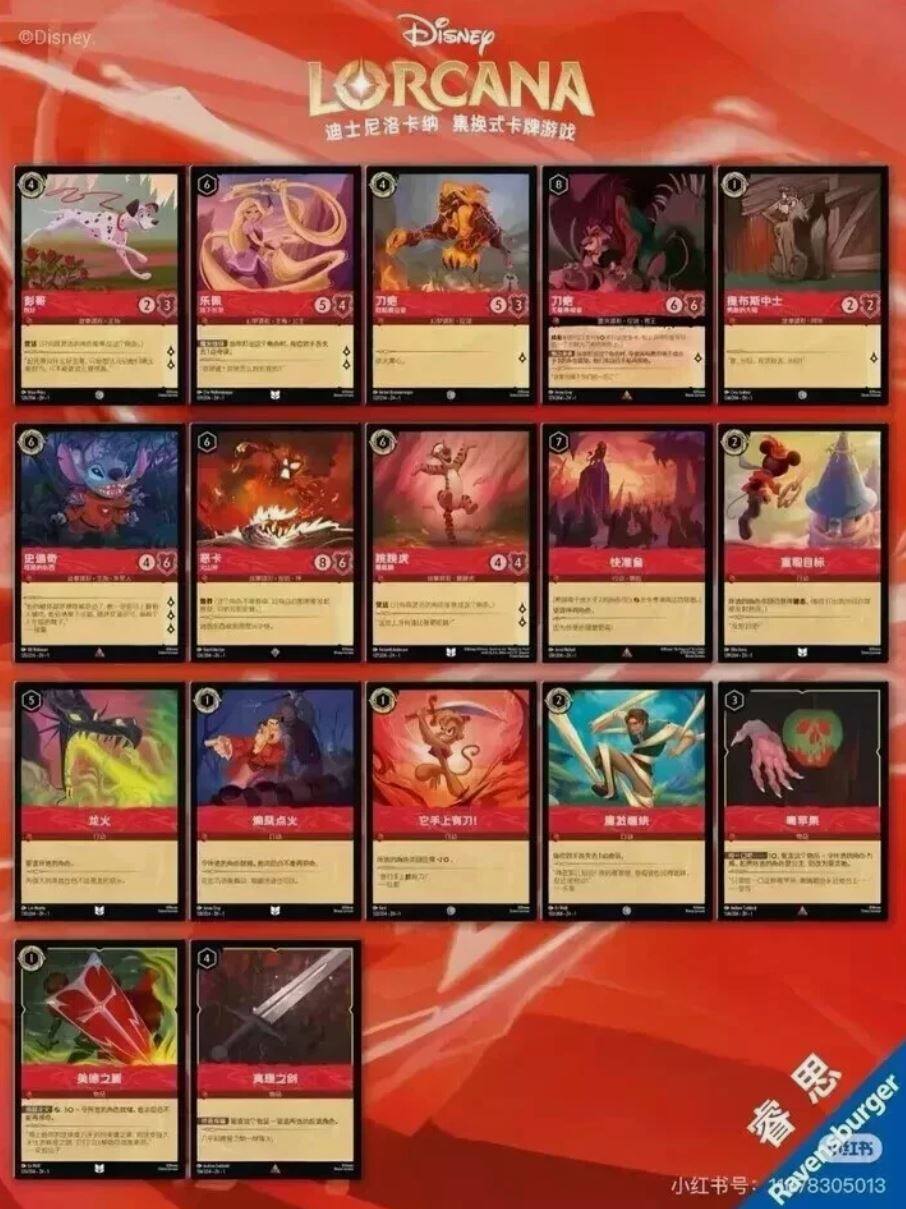 Disney LORCANA

6 8  
2 3  
5 4  
5 3  
6 6  
2 2 6 7 2  
4 6 8 6  
4 4  

M 5 2 3  
X 4  
M  

Ravensburger  
Rave 807/8305013