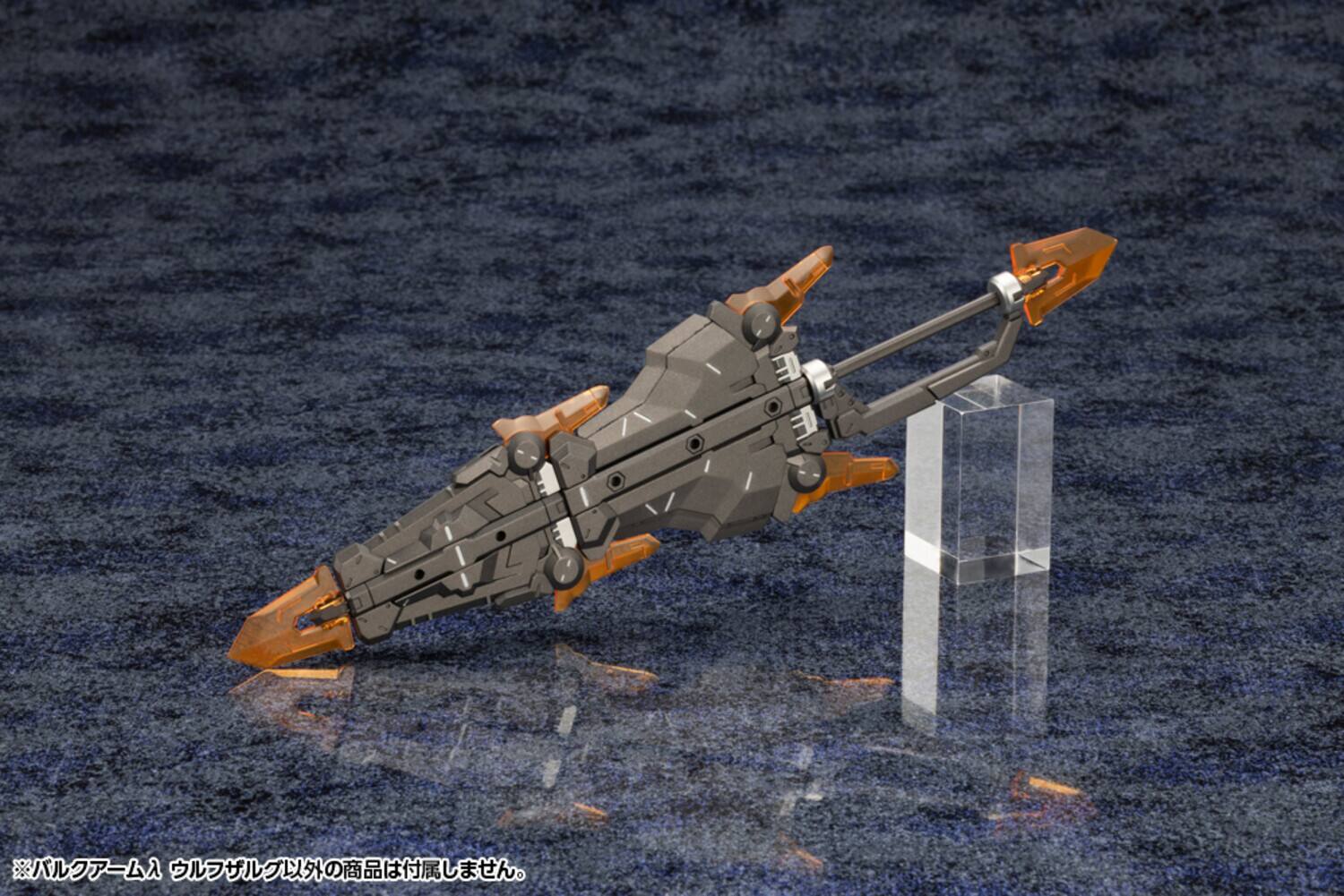 Alt View 4. PopMarket - Kotobukiya - Hexa Gear - Wolfzerker Model Kit   - Collectibles - Multicolor.