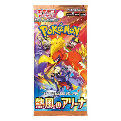 Pokemon TCG SV9A Scarlet & Violet Heatwave Arena Booster Pack (Japanese Version) Pokemon TCG SV9A Scarlet & Violet Heatwave Arena Booster Pack (Japanese Version)