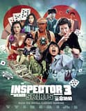 The Inspector Wears Skirts 3 - BLU-RAY