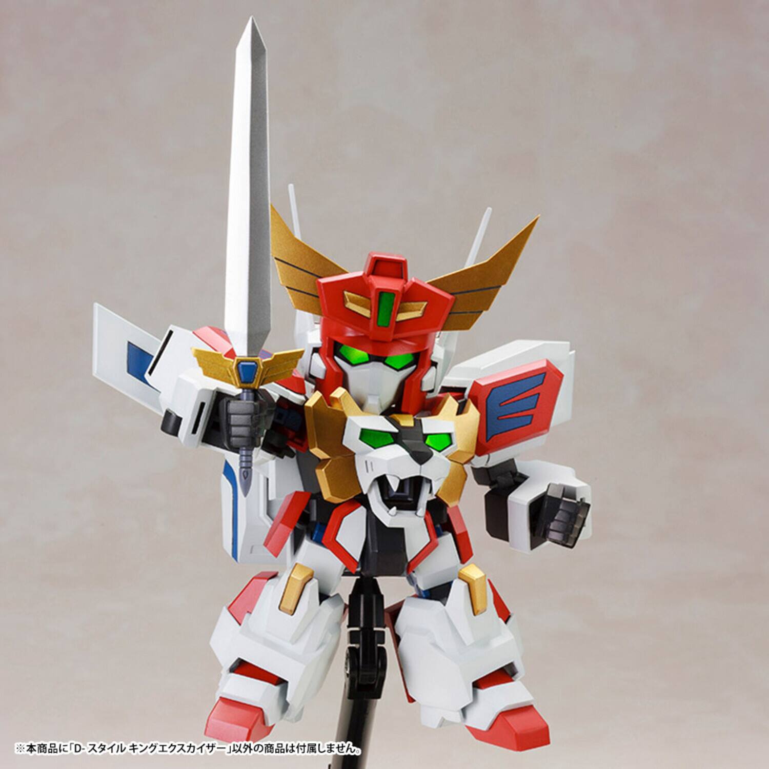 Alt View 4. PopMarket - Kotobukiya - The Brave Fighter Exkizer - D-Style - King Exkaiser Model Kit   - Collectibles - Multicolor.