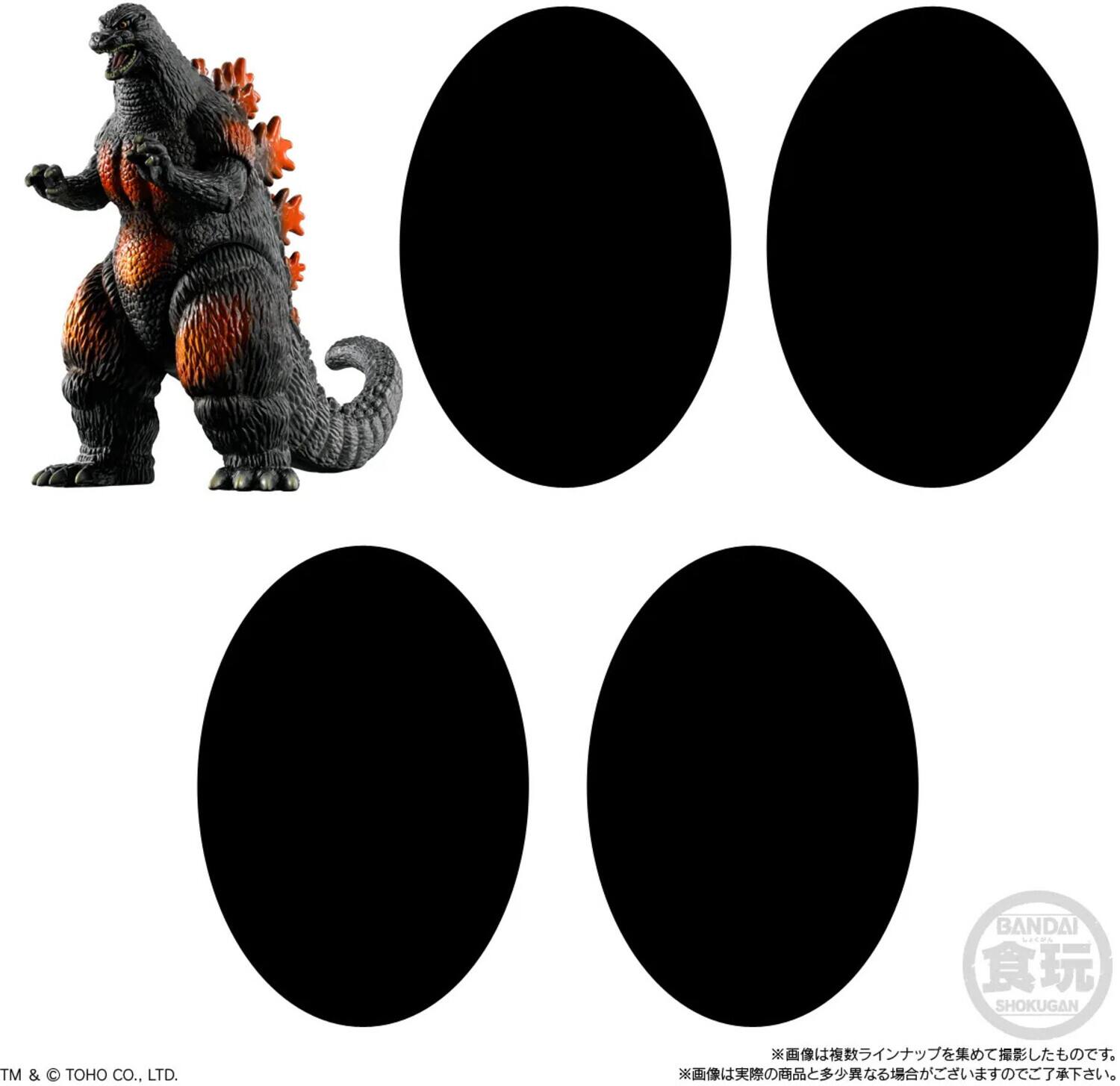 BANDAI SHOKUGAN TM & TOHO CO., LTD.