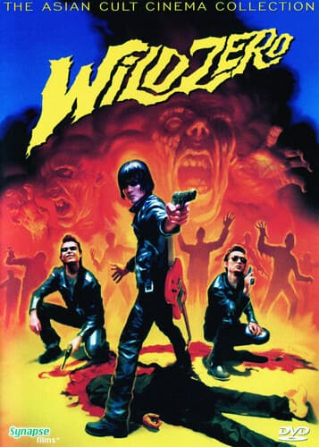 Front. Wild Zero   - DVD.