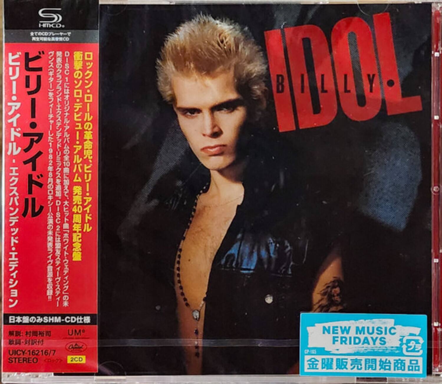 UMG - Billy Idol - Billy Idol (Expanded Edition) - SHM   - COMPACT DISCS [CD]