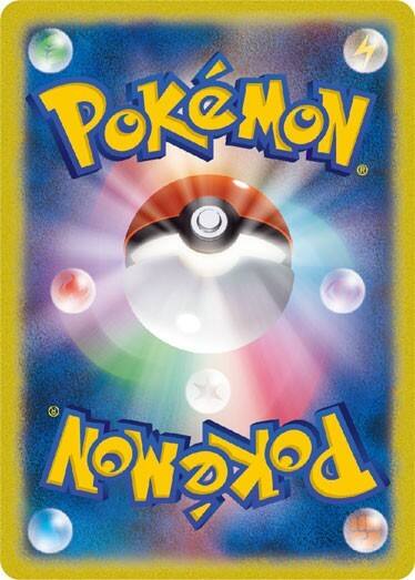 Pokémon